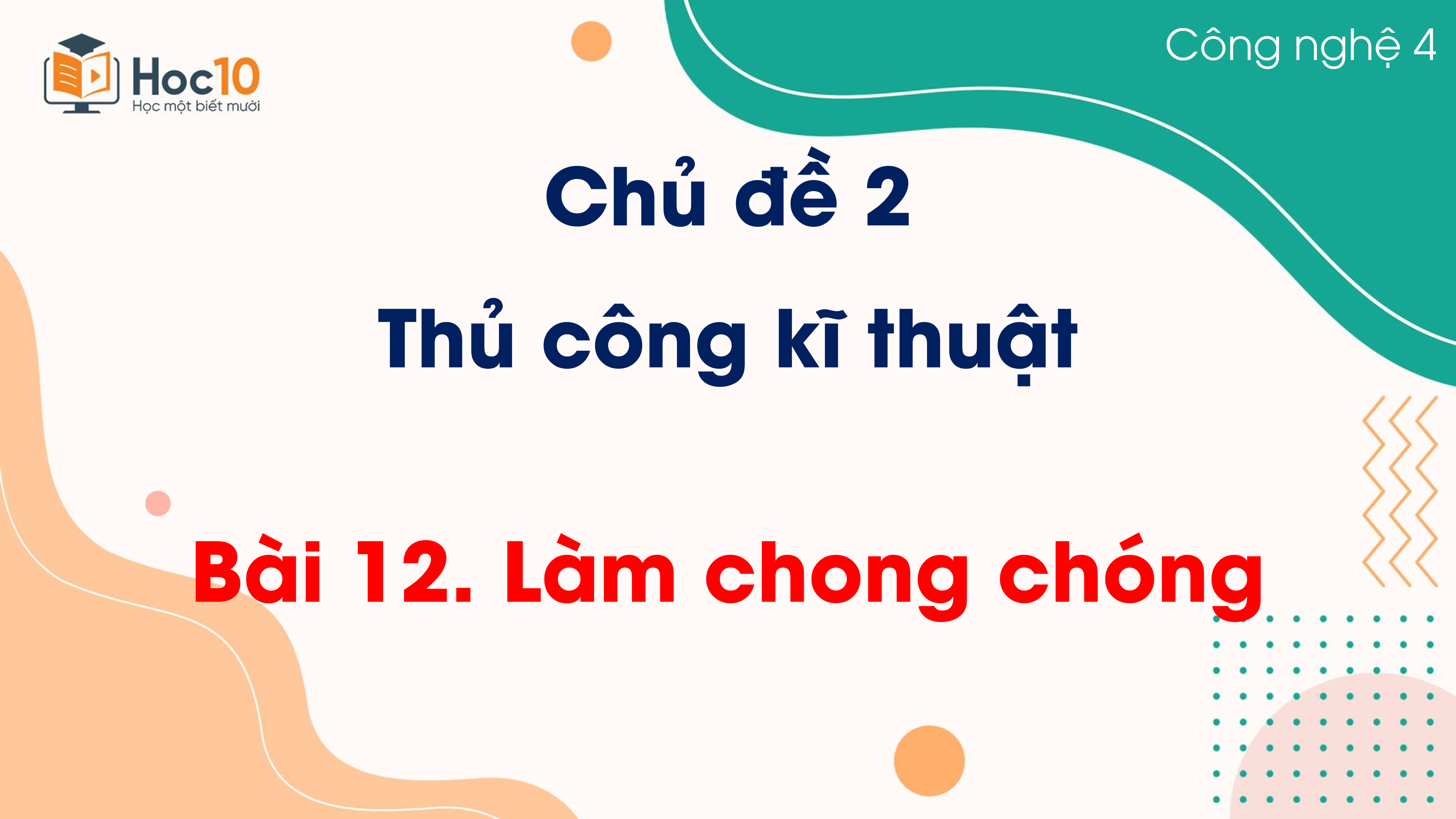 Chủ đề 2 - Bài 12 Làm chong chóng